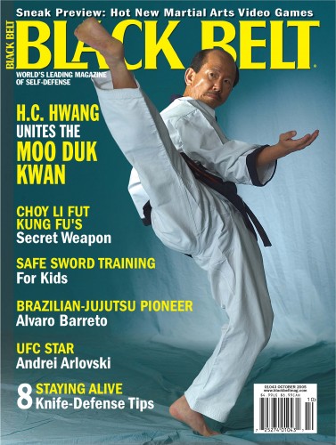 2005-10-Black_Belt_Mag_Cover-1005BBC1_300DPI-2